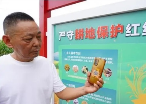 郑州推行”一码看耕地”行动  科技赋能耕地；；；；；；