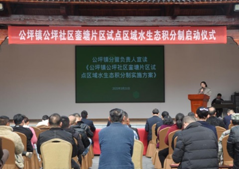 湖南芷江：推行水生态积分制 探索；；；；；；ぶ卫硇侣肪